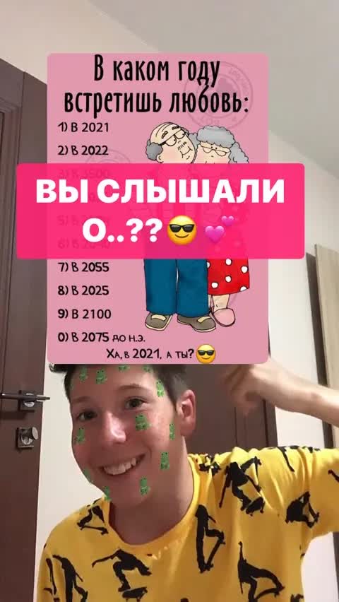 Новые Тренды Лайка 2022 Года Новые Тренды Лайка 2022 Года